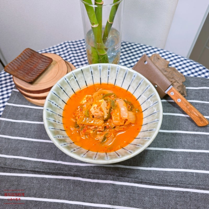 참치 김치찌개 1 인분 맛있게 끓이는법 레시피