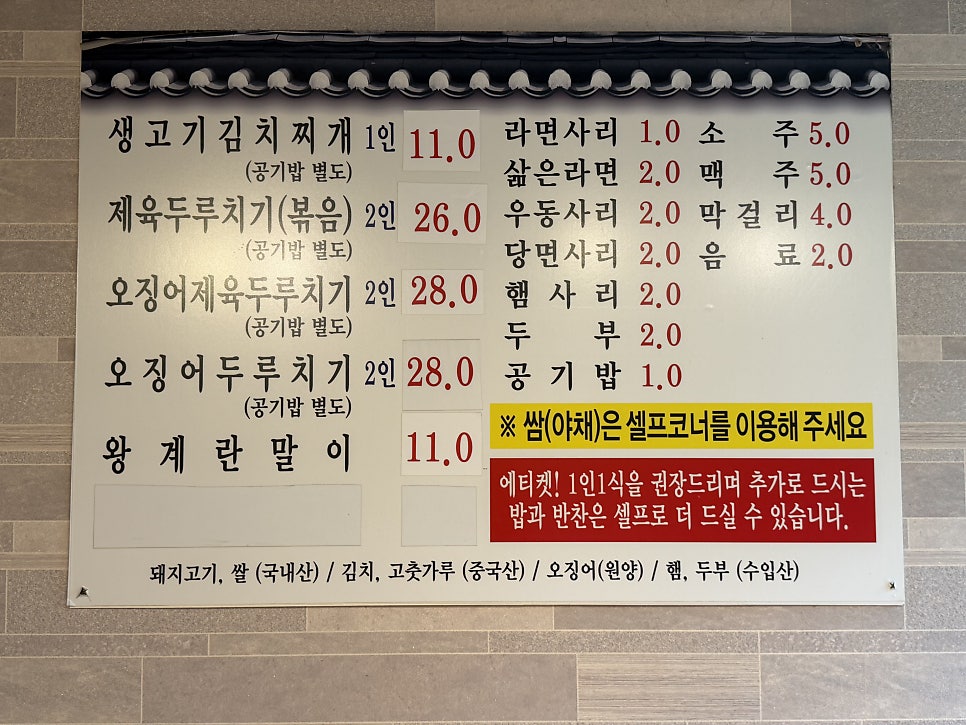 Haneulmankeumttangmankeum Saenggogiduruchigijeonmun photo 6