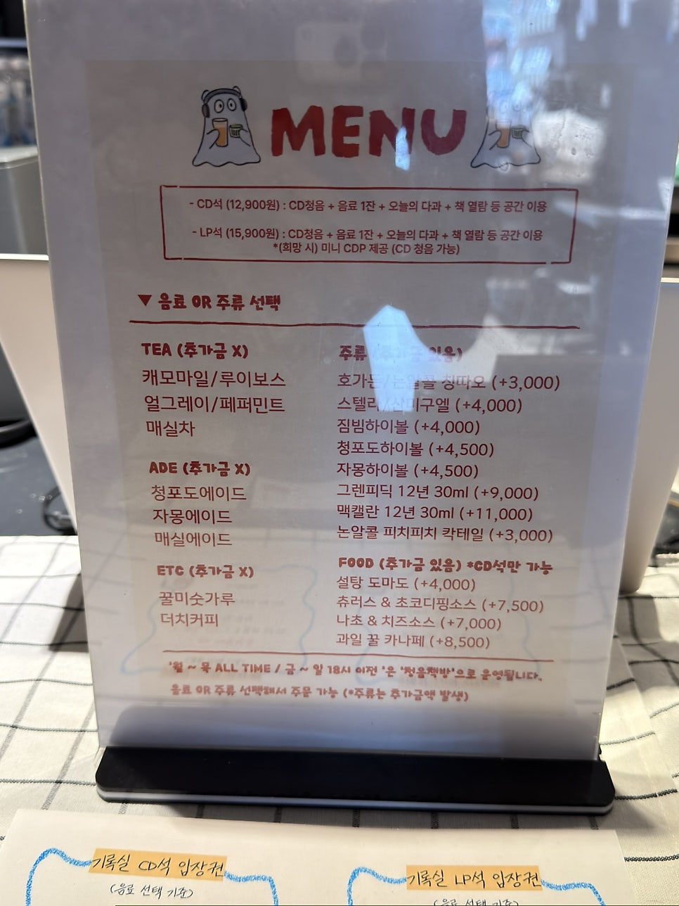 수록곡기록실 사진 6