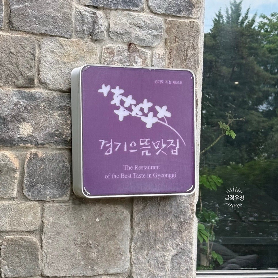 한국관 사진 5