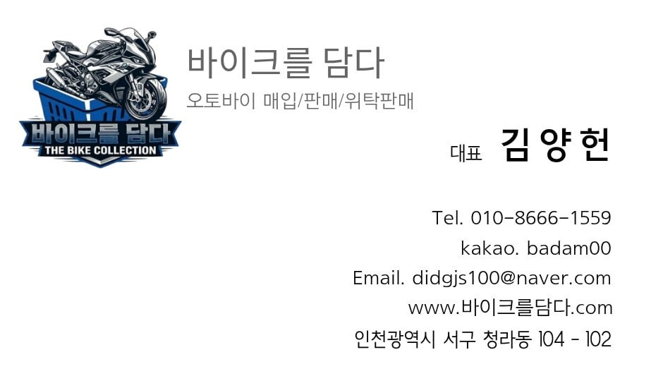 담다 사진 1