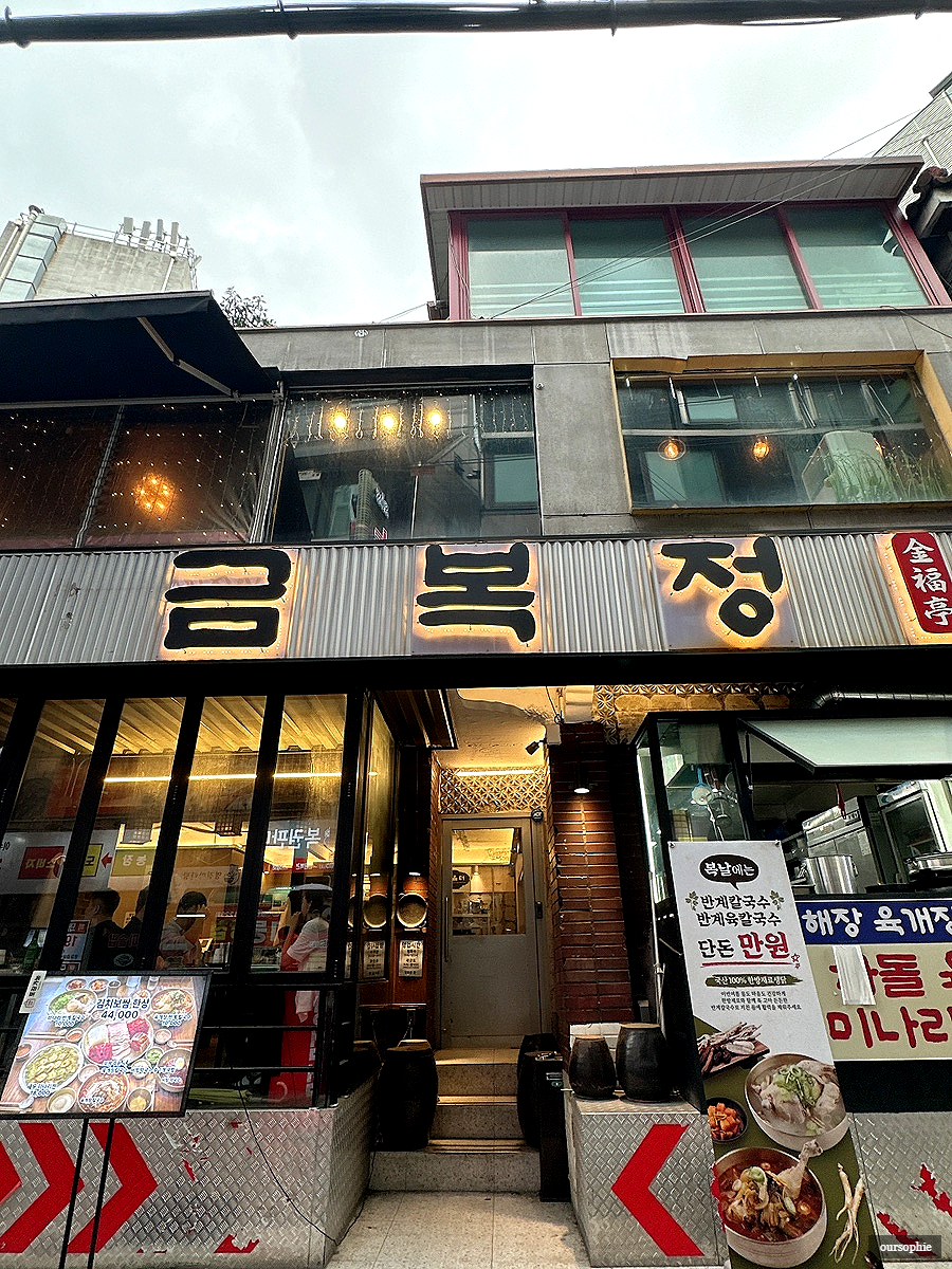 Geumbokjeong photo 5