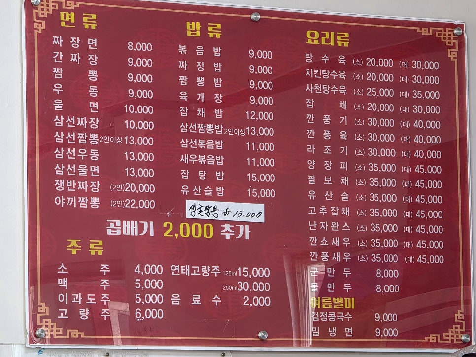 영빈관 사진 3