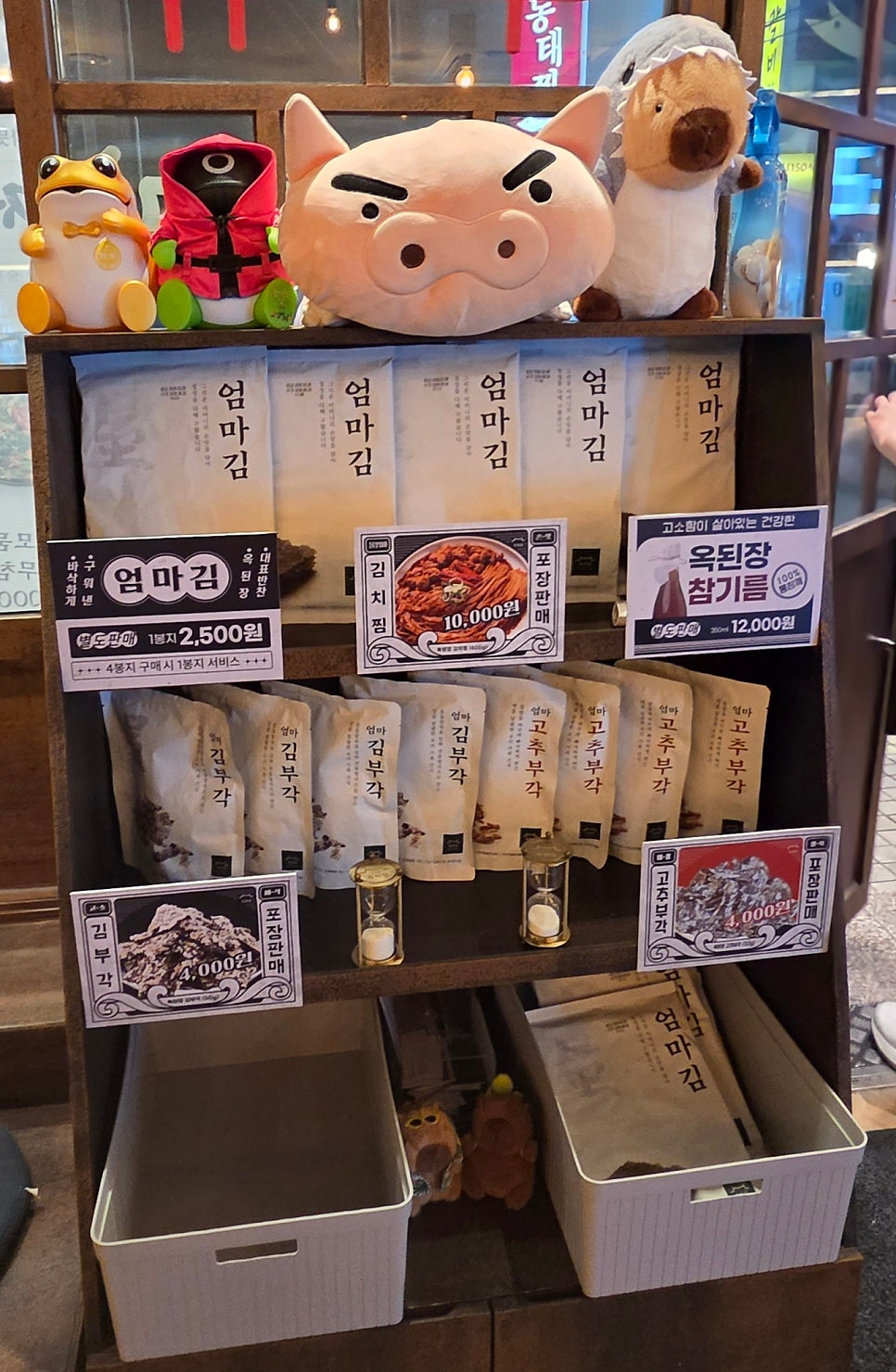 옥된장 사당역점 사진 6