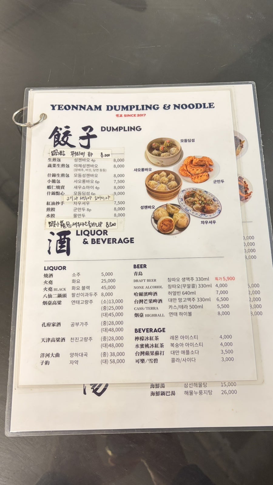 연남면관 사진 1