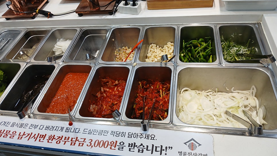 Myeongnyunjinsagalbi Seoulseokgwanjeom photo 6
