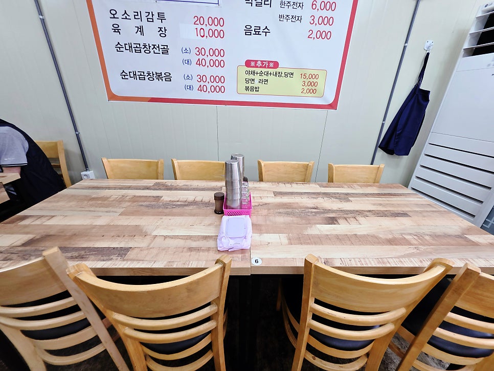 김연자순대 사진 6
