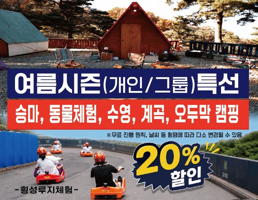 팜스프링 사진 1