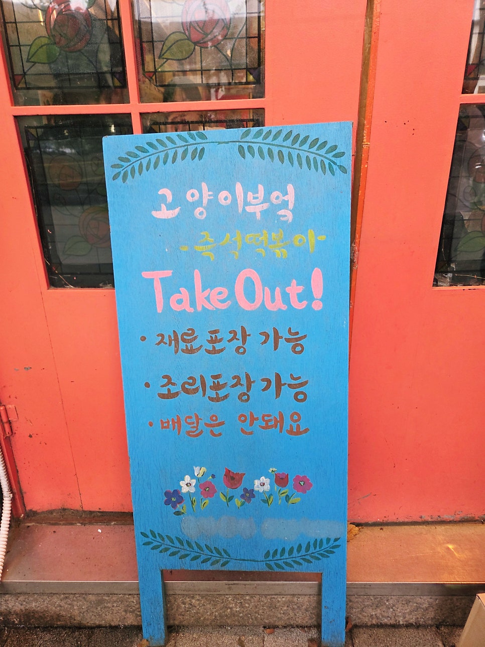 부엌 사진 3