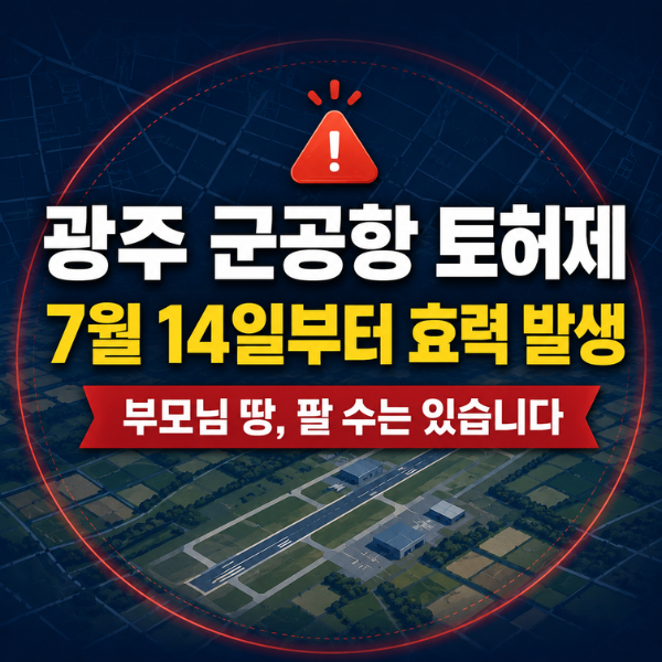 꾼 사진 2