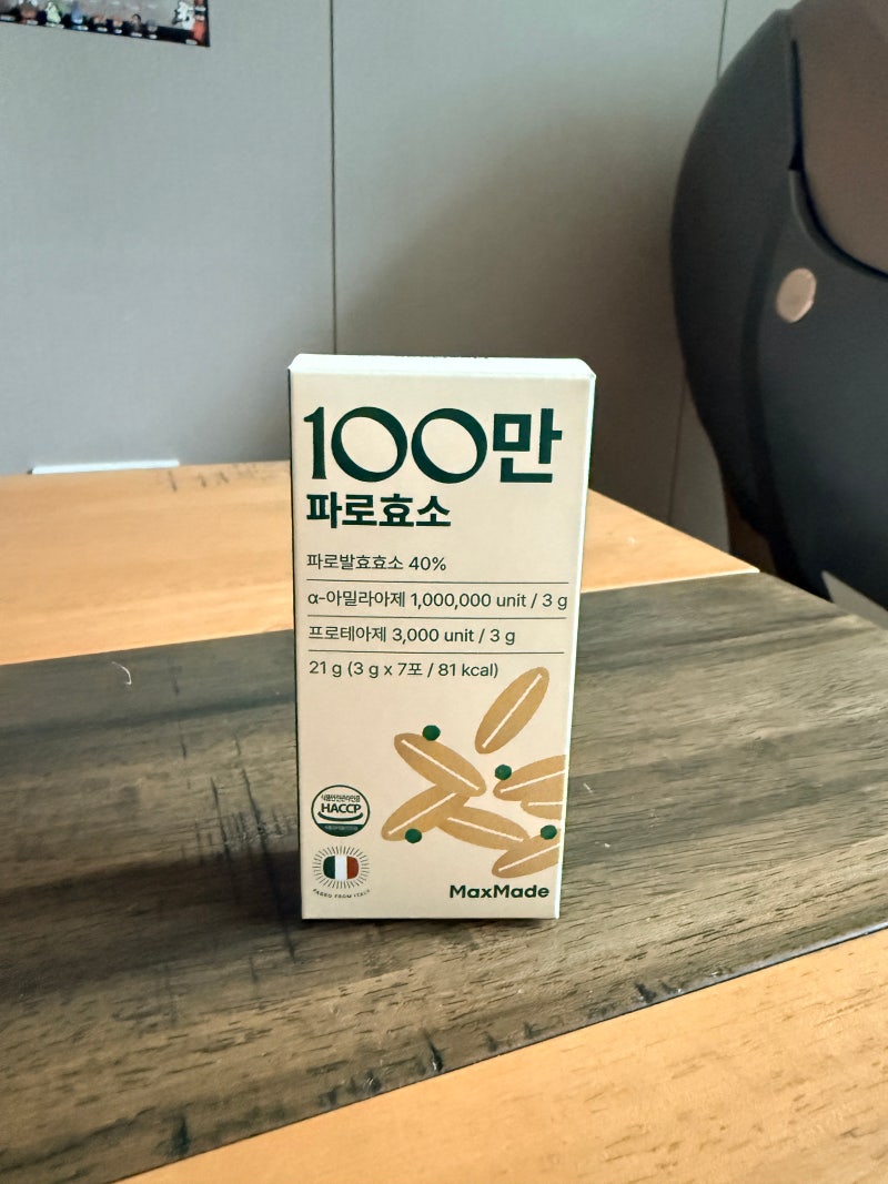 [제품 리뷰] 맥스 메이드 100만 파로 효소 이탈리아 곡물 발효 소화효소 엠머밀