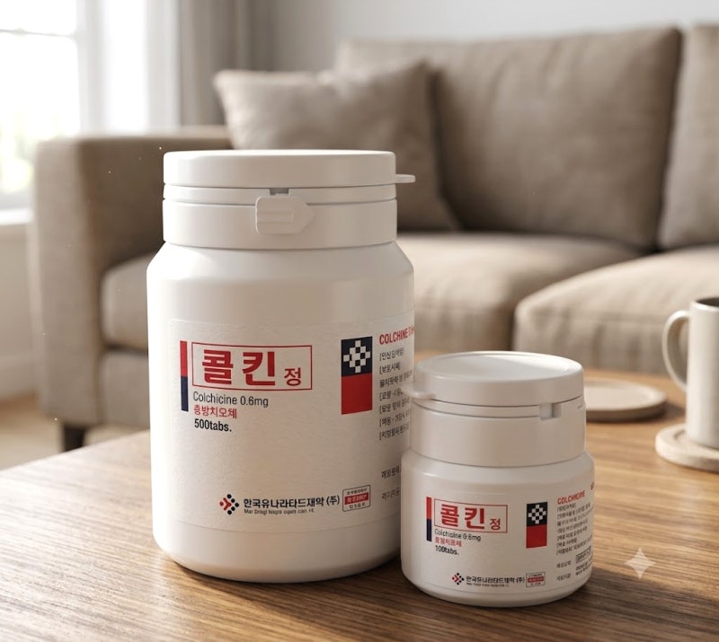 콜킨정 효능 부작용, 콜키신 성분 통풍약