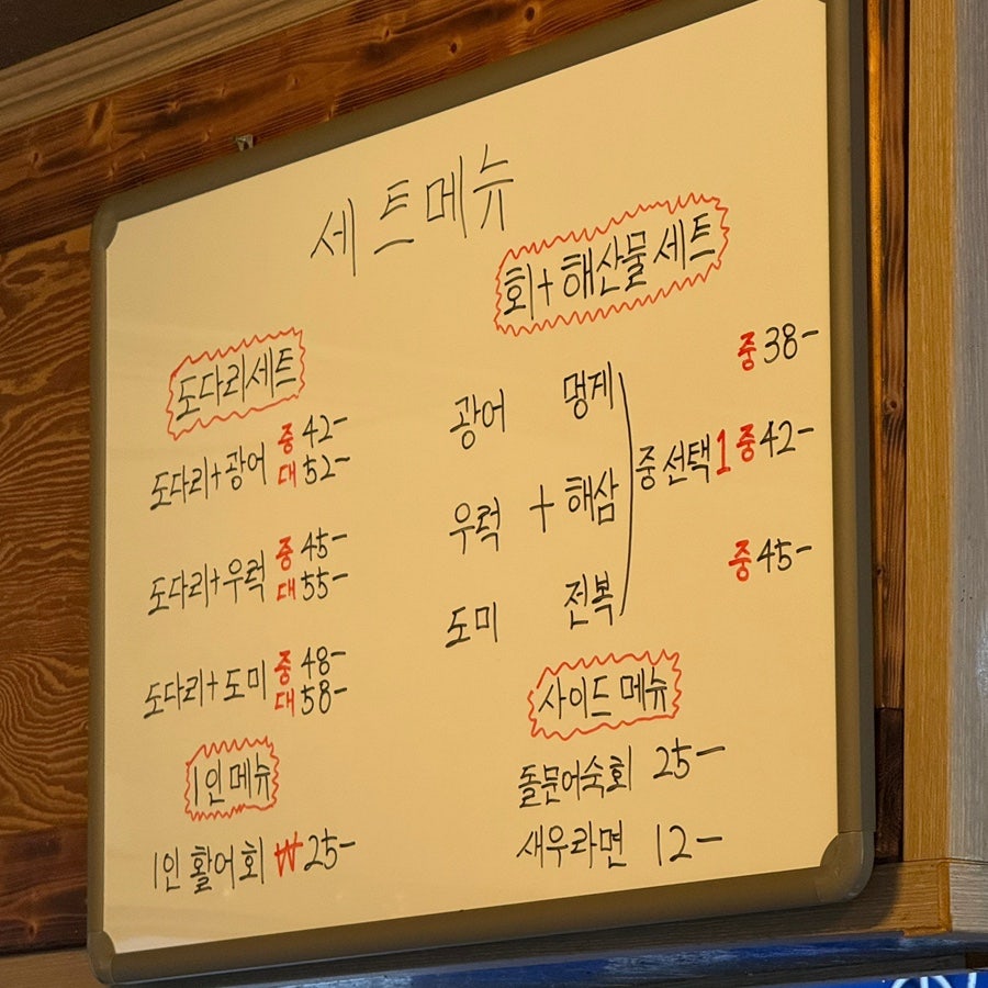 별빛회포차 사진 5