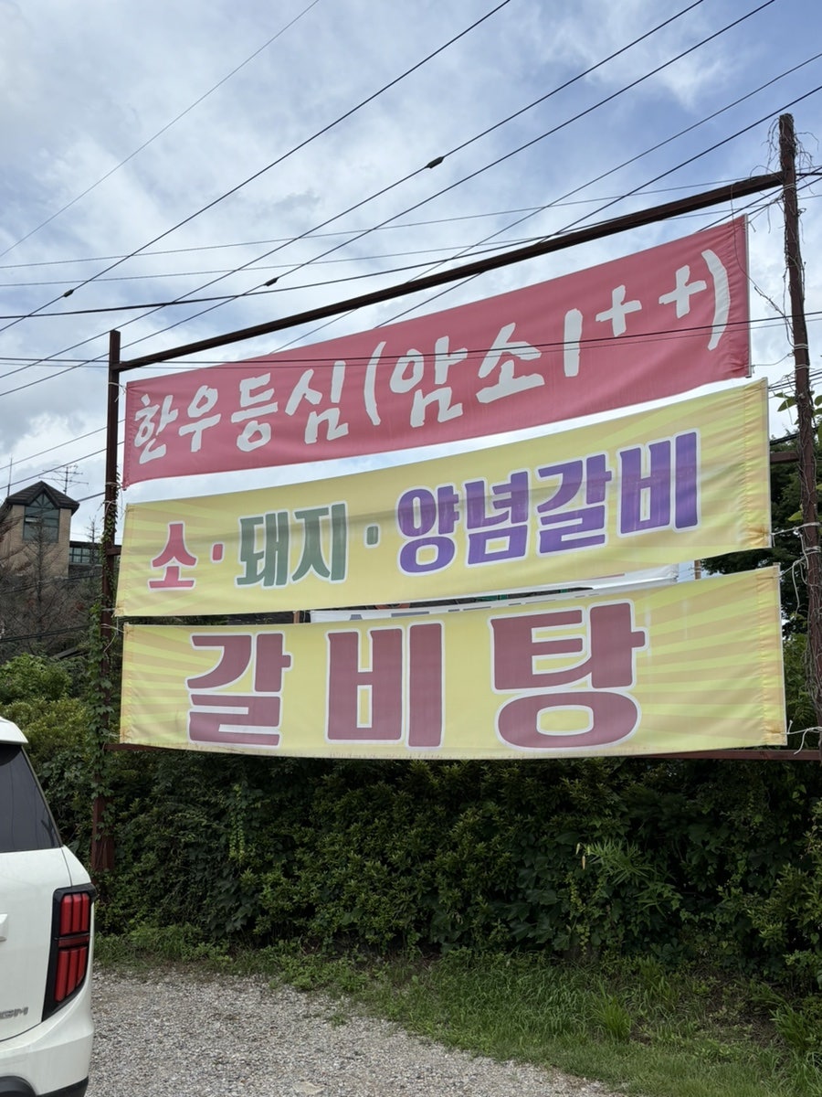 미가돈 사진 2