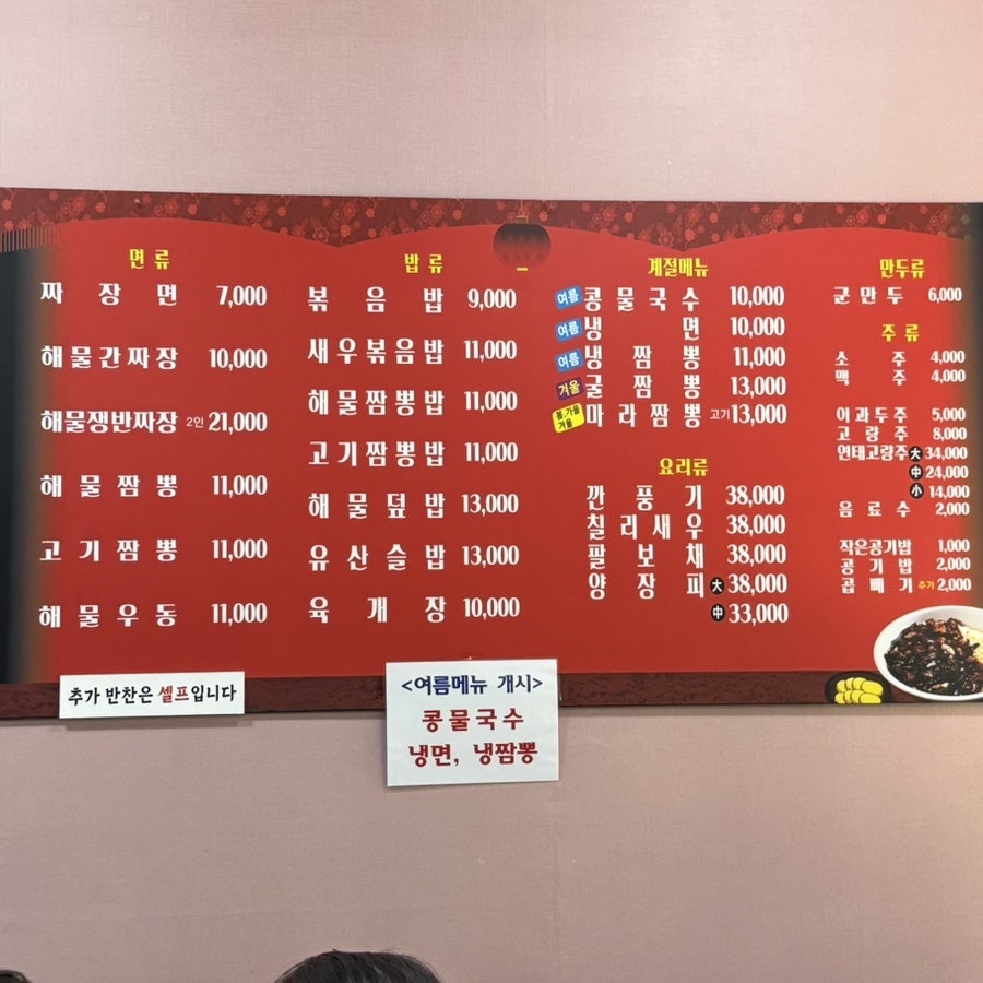 뉴황제 사진 5