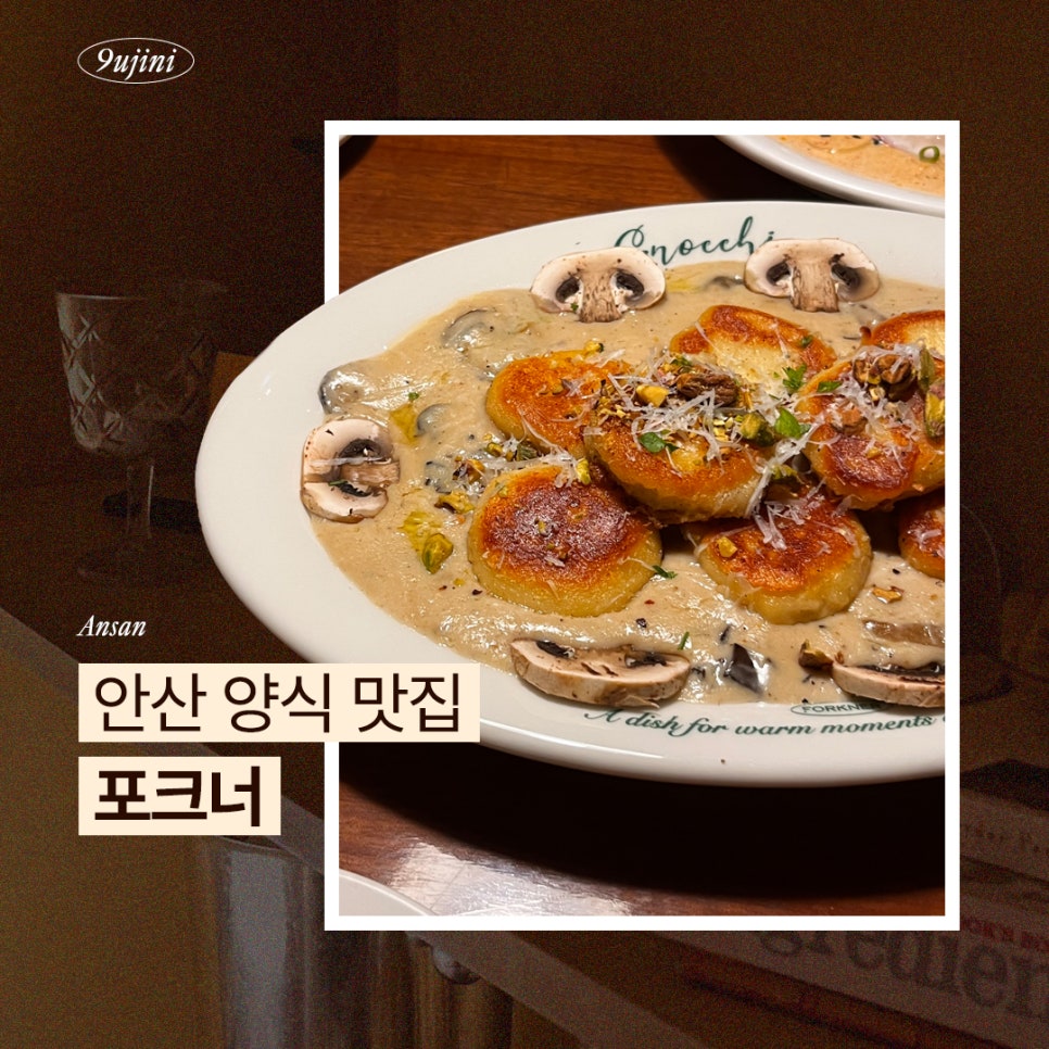 포크너 그랑시티자이점 사진 1
