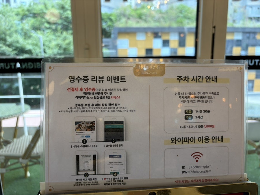 37.5 시그니처 청담점 사진 5