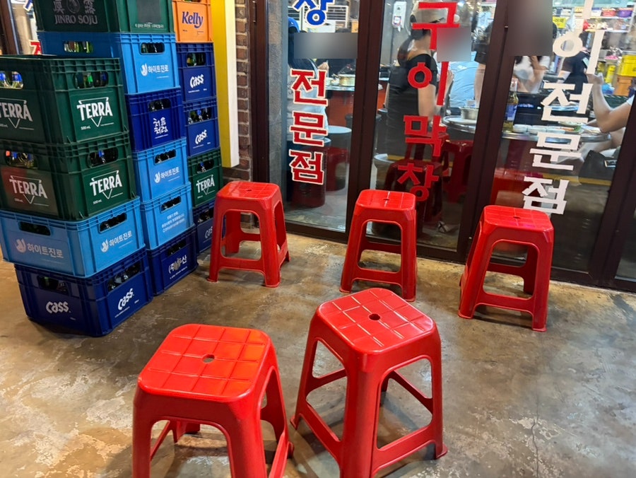 왕십리수상한막창 도선사거리점 사진 3