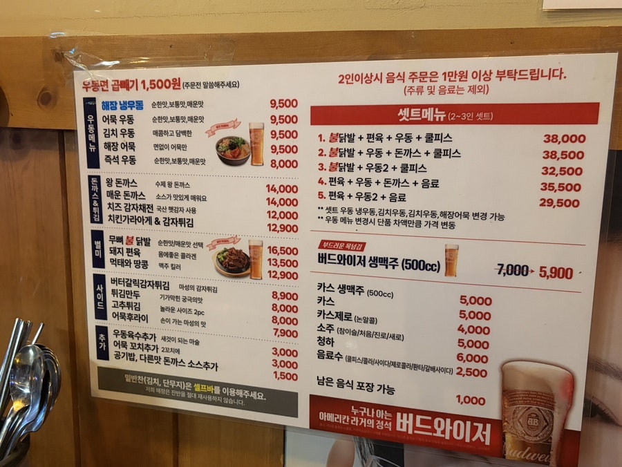 한신우동 부천상동역점 사진 6