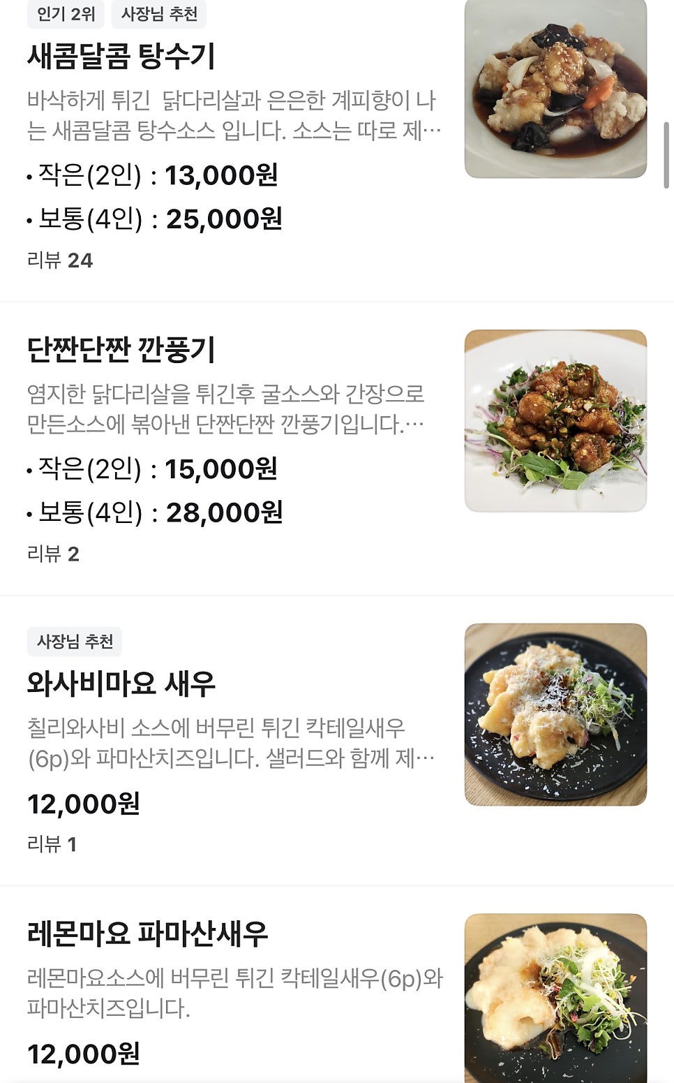 이룰성 사진 4