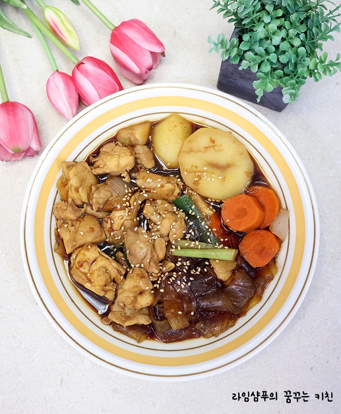 간장찜닭 레시피 안동찜닭 간장 닭볶음탕 황금레시피 복날 음식