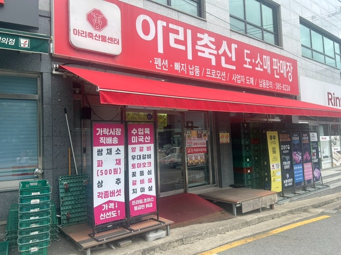 펜션아리 사진 1