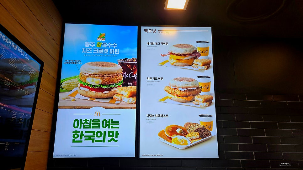 맥도날드 서울둔촌DT점 사진 6