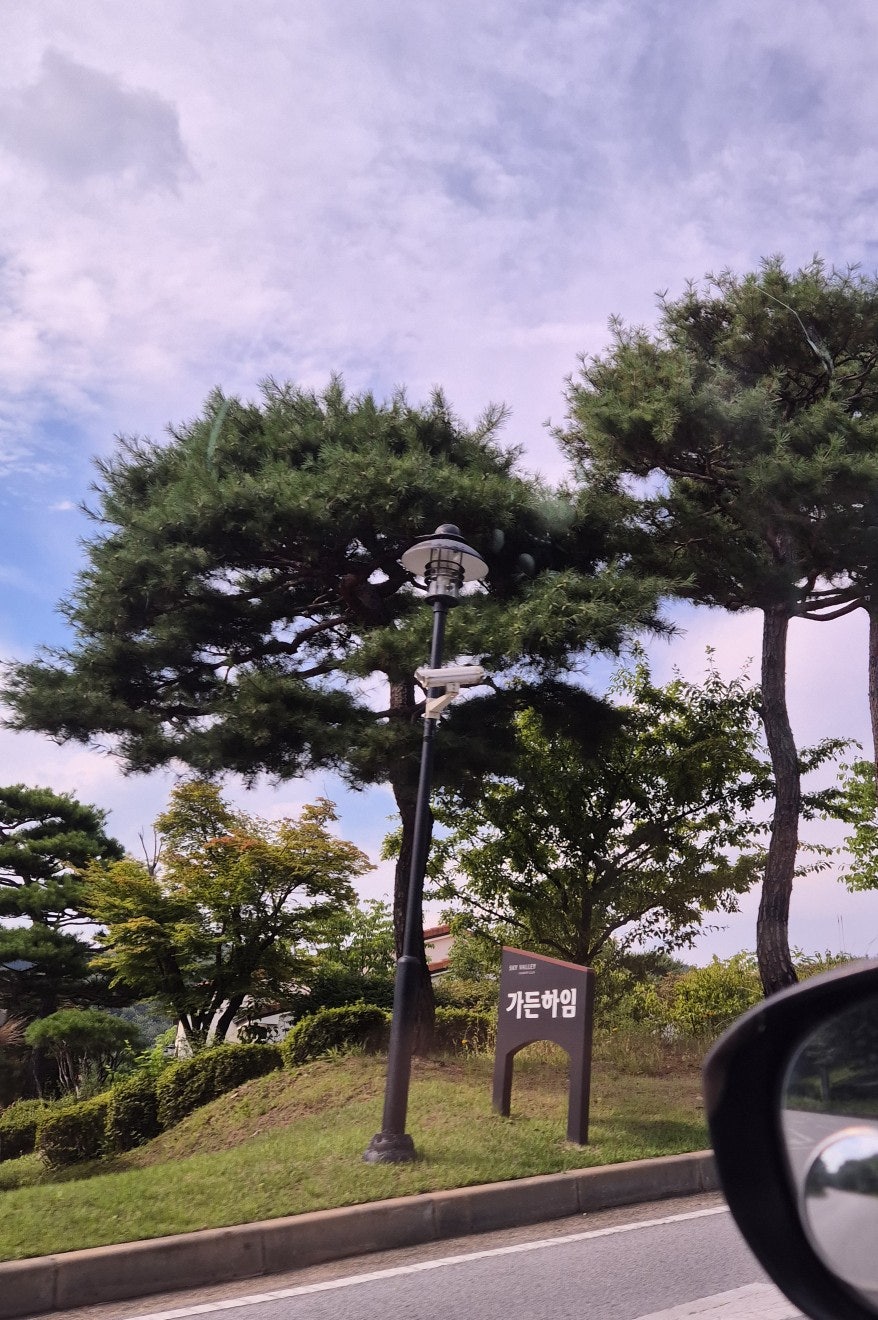 스카이밸리CC 가든하임 사진 3