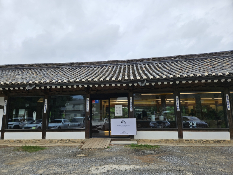 공간채향 사진 3
