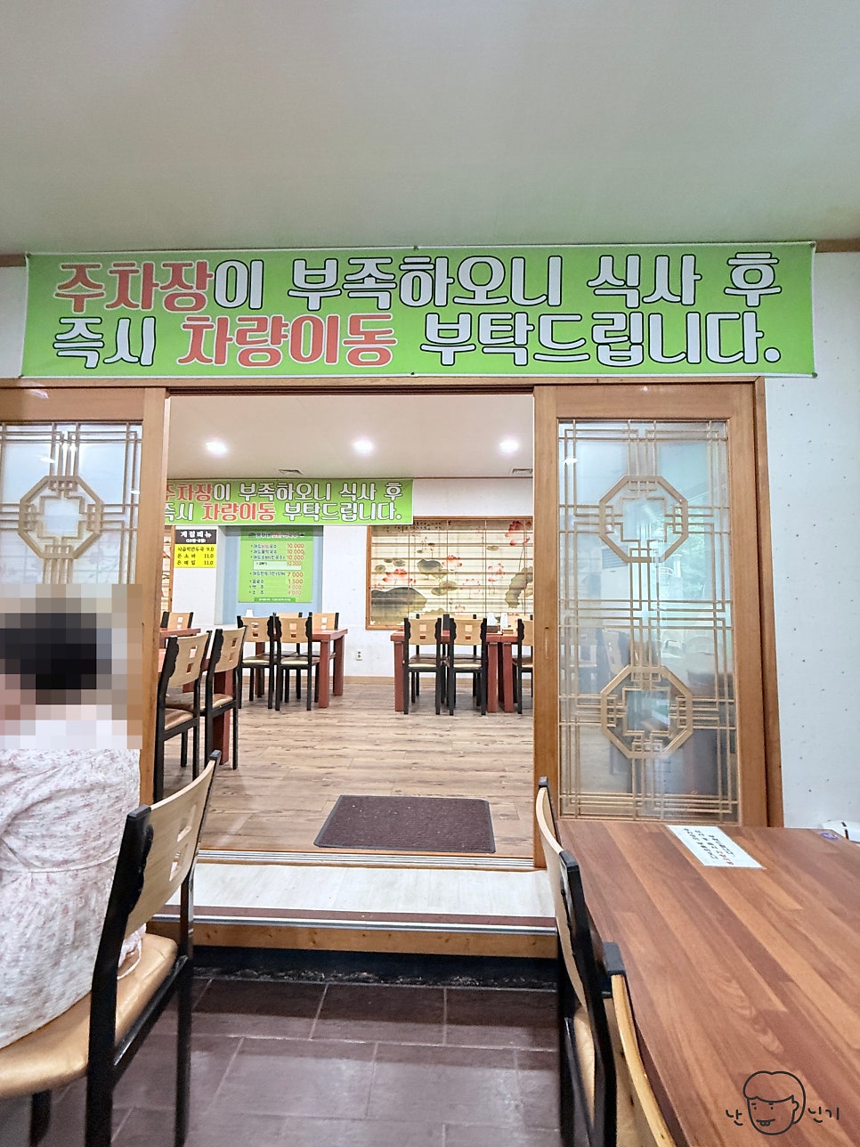 흥부네소바막국수 사진 6