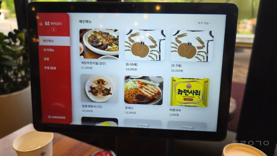 Yesongwonganjanggejang photo 6