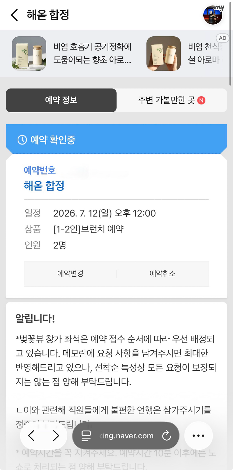 heod 합정 사진 1