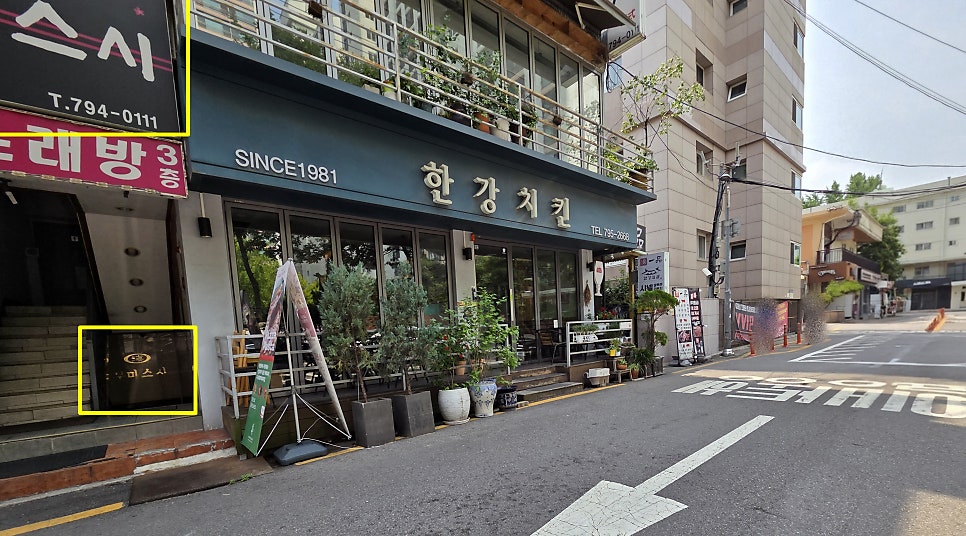 우미스시 사진 5