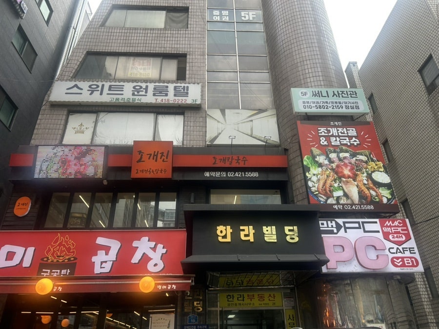 조개진 사진 1