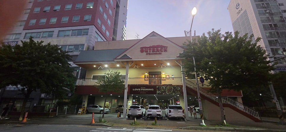 Autbaekseuteikeuhauseu Uijeongbugeumojeom photo 1