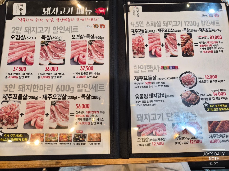 육본심 작전점 사진 4
