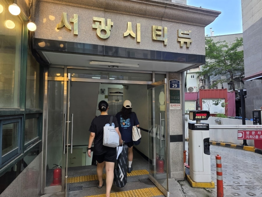 애플하우스 이수 사진 3