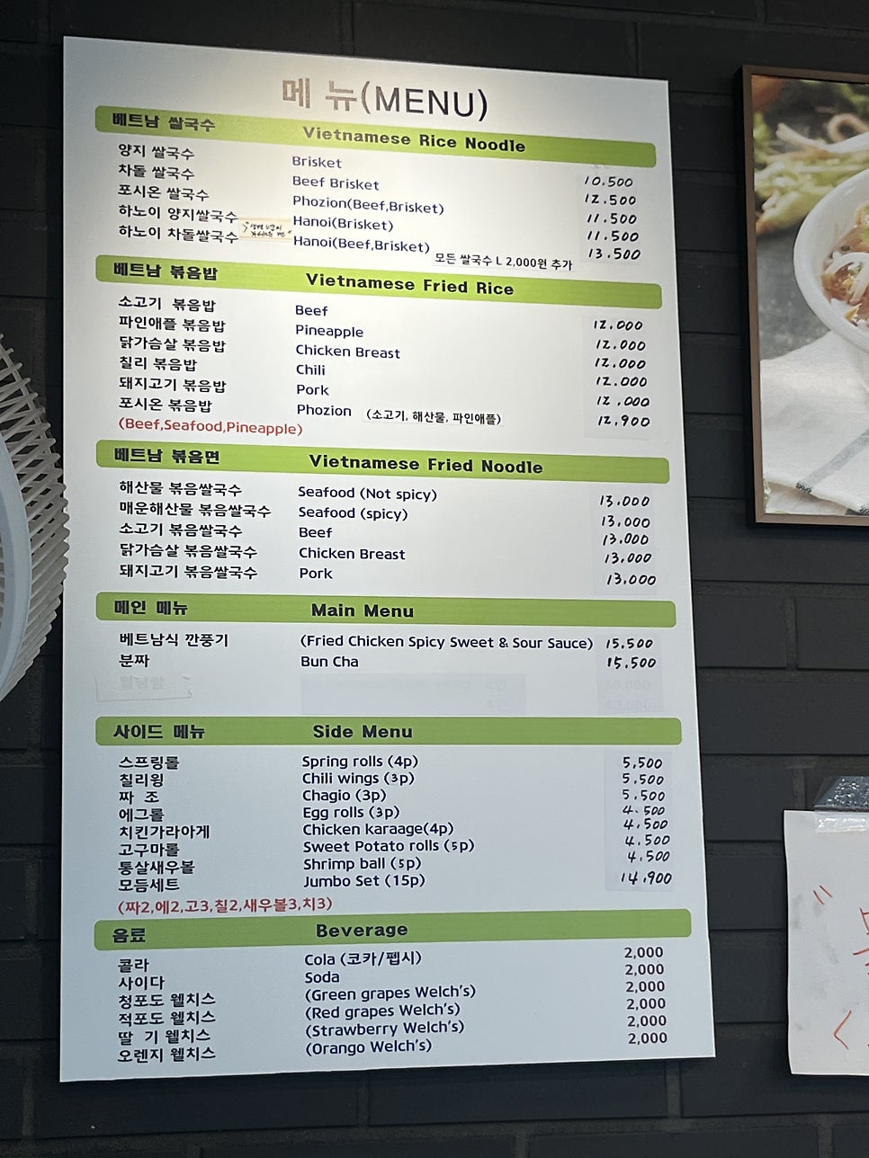 포시온 사진 6