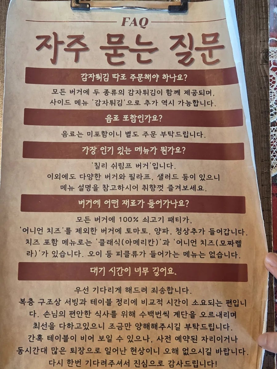 1966정원 대항점 사진 3