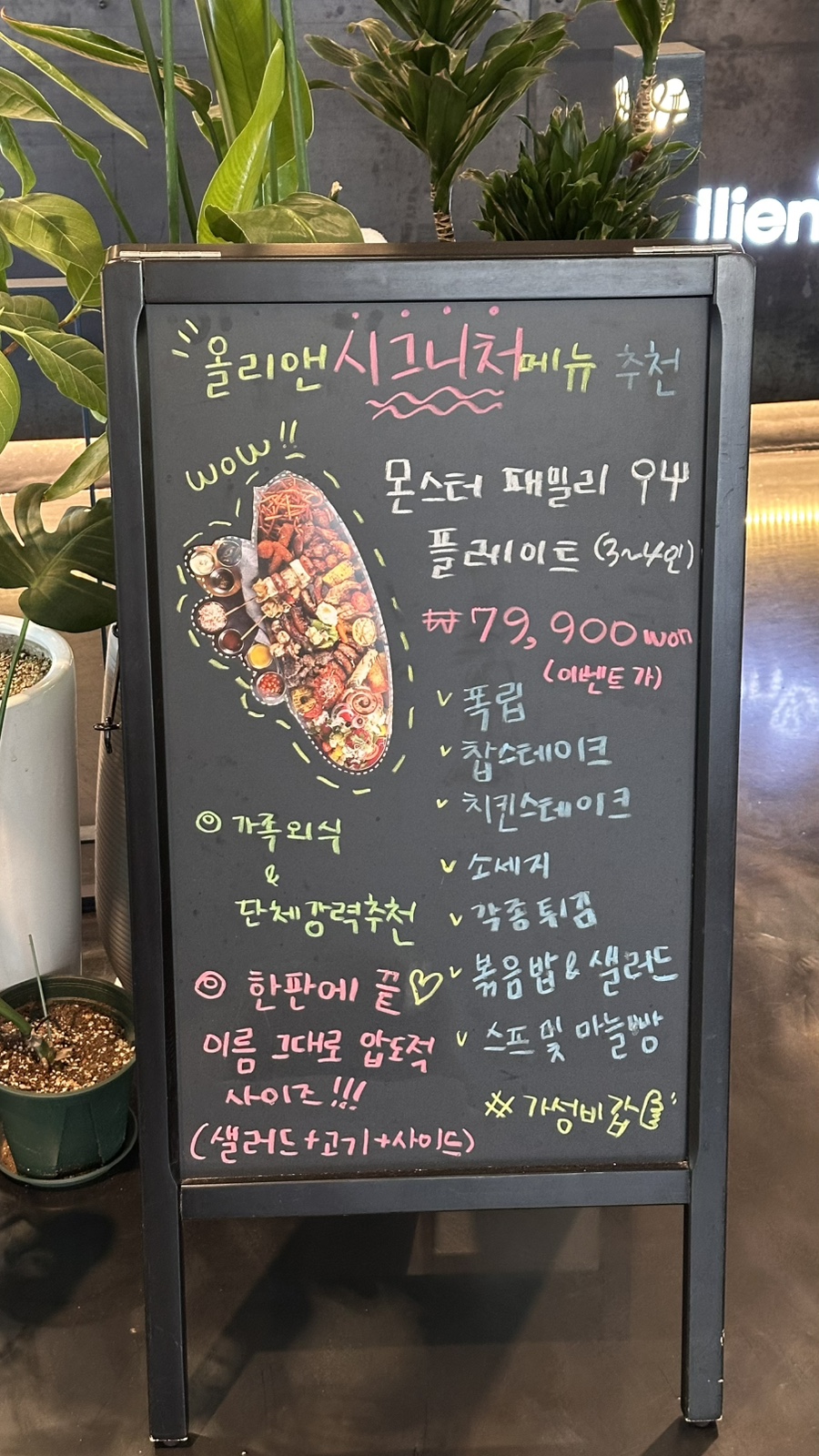 올리앤 강릉점 사진 2