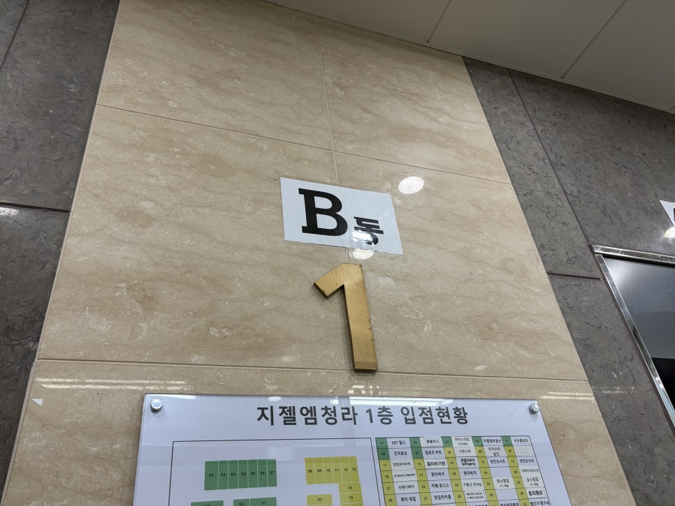 다올 사진 3