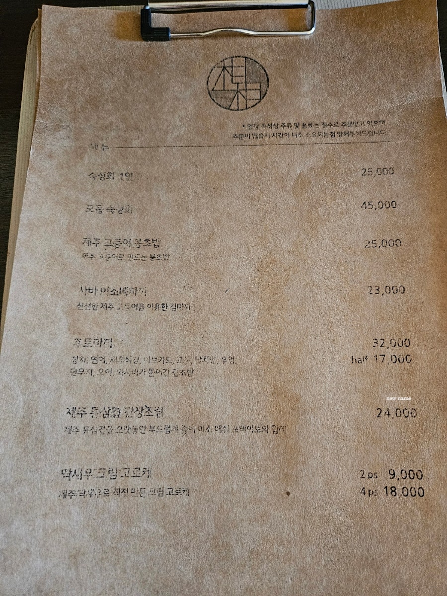 상상 함덕점 사진 6