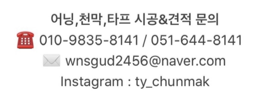 데일리팡 해운대본점 사진 5