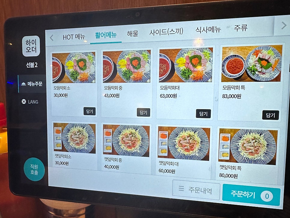 대대 진관점 사진 6