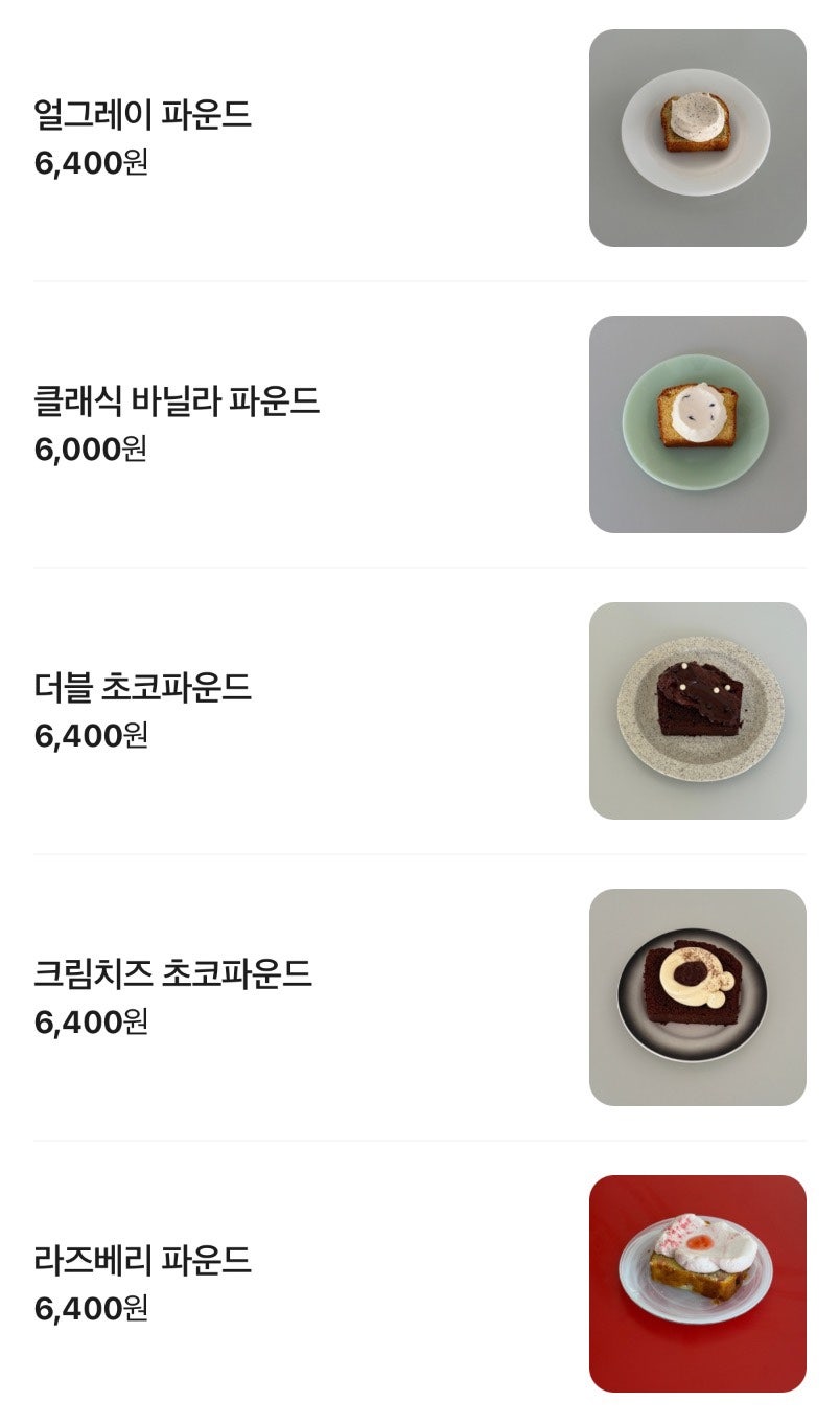 콜프로스터스 무거점 사진 4
