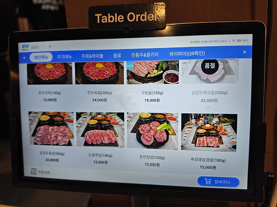 돼지만 인천계양점 사진 3