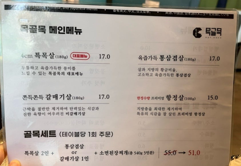 목골목 사진 5