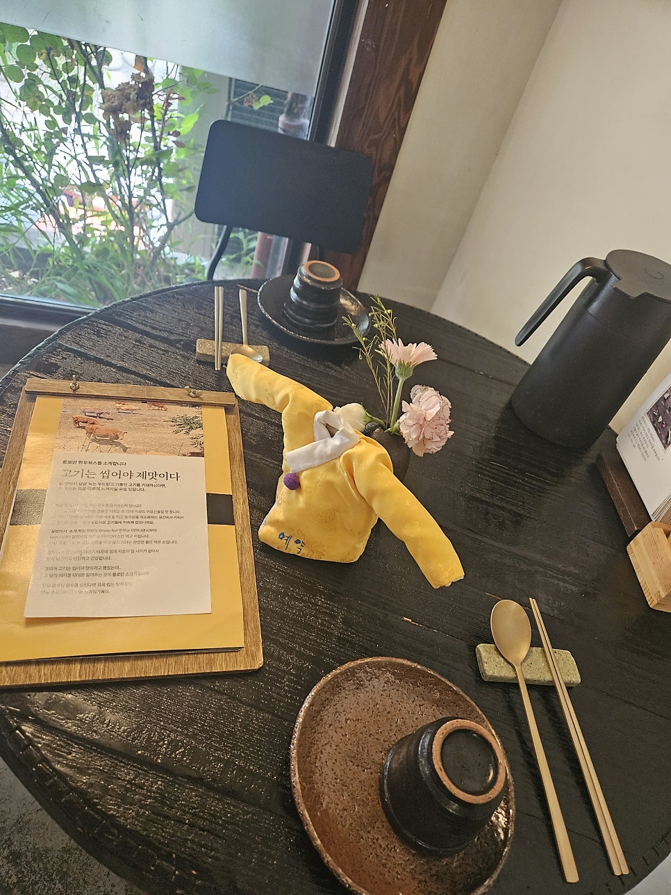꽃밥에피다 인사동 사진 4