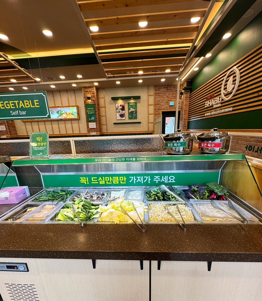 샤브마니아 대전반석점 사진 6