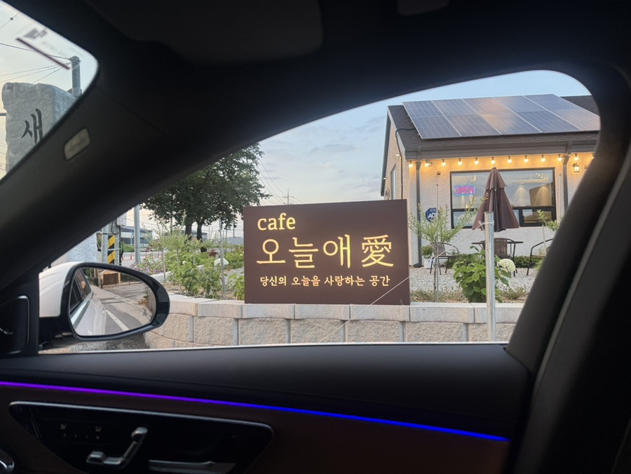 오늘애 사진 2
